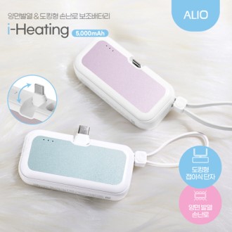 �˸��� ��ŷ�� ���̽� ���� �������� 5000mAh �ճ��κ������͸�