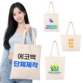 ģȯ�濡�ڹ� ���ϸ����ڹ� �п����� ĵ������ ��ü ��� ���˹�