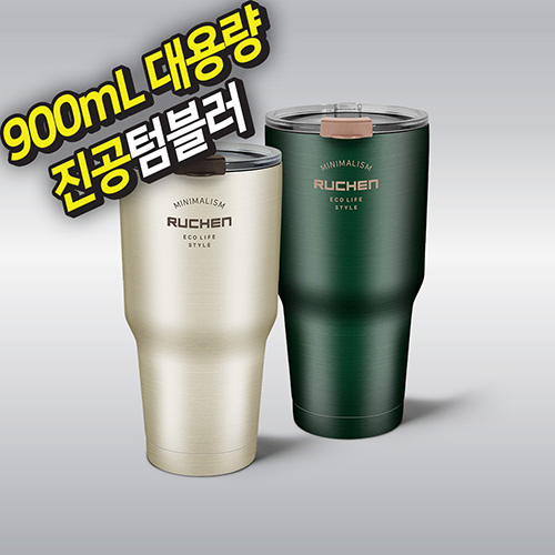 ��þ �����η��� �ް� �Һ��� 900mL