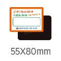 ��ü�ڼ� ���� ȫ�� ���� ���� ����� ���ڼ���ƼĿ �簢���� 55*80