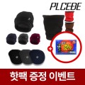 �þ��� ��� �м� �� ���+��Ʈ �ؿ���+û�� �͸��� 3����Ʈ [��������]